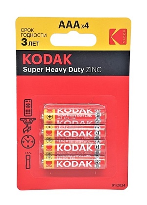 картинка Батарейка KODAK  R03  （3329）AAA 1/4/48/240 - магазин "Юлия"